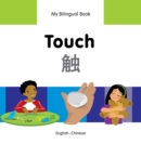 My Bilingual Book-Touch (English-Chinese) - eBook