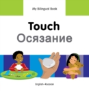 My Bilingual Book-Touch (English-Russian) - eBook