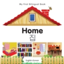 My First Bilingual Book-Home (English-Korean) - eBook