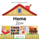 My First Bilingual Book-Home (English-Russian) - eBook