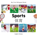 My First Bilingual Book-Sports (English-Chinese) - eBook