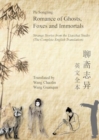 Romance of Ghosts, Foxes and Immortals : Strange Stories from the Liaozhai Studio - Book