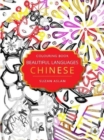 Beautiful Languages: : Chinese - Book