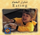 Eating (Bengali-English) - Book