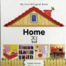 My First Bilingual Book -  Home (English-Korean) - Book