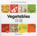 My First Bilingual Book -  Vegetables (English-Korean) - Book