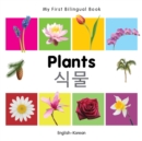 My First Bilingual Book -  Plants (English-Korean) - Book