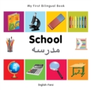 My First Bilingual Book -  School (English-Farsi) - Book