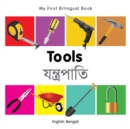My First Bilingual Book -  Tools (English-Bengali) - Book