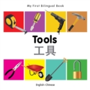 My First Bilingual Book -  Tools (English-Chinese) - Book