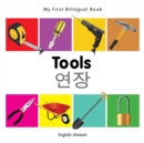 My First Bilingual Book -  Tools (English-Korean) - Book