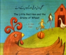 The Little Red Hen and the Grains of Wheat in Urdu and English - Book