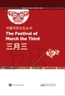 The Festival of March the Third - Book