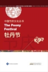 Chinese Festival Culture Series-The Peony Festival - eBook