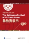 Chinese Festival Culture Series-The Saizhuang Festival of Yi Ethnic Group - eBook