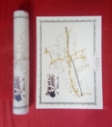 Minworth Village 1886 - Old Map Supplied Rolled in a Clear Two Part Screw Presentation Tube - Print Size 45cm x 32cm - Book