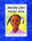 Amazing Grace (Dual Language Gujurati/English) - Book