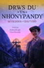 Drws Du yn Nhonypandy - eBook