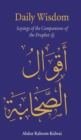 Daily Wisdom: Sayings of the Companions of the Prophet - eBook