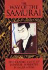 Way of the Samurai - Book
