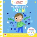 Cyfres Teimladau Mawr Bach: Weithiau Dwi'n Poeni - Book