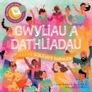 Cyfres Goleuo'r Dudalen: Gwyliau a Dathliadau - eBook