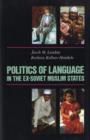 Politics of Language in the Ex-Soviet Muslim States : Azerbaijan, Uzbekistan, Kazakhstan, Kyrgystan, Turkmenistan, Tajikistan - Book