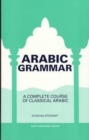 A Practical Arabic Grammar - Book