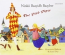 The Pied Piper in Somali and English - Book