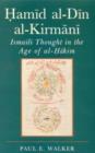 Hamid al-Din al-Kirmani : Ismaili Muslim Thought in the Age of al-Hakim bi-Amr Allah - Book