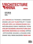 Architecture China: 2020 Building with Nature : Architecture China Award - Book