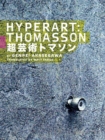 Hyperart: Thomasson - Book
