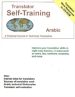 Translator Self Training Arabic : A Practical Course in Technical Translation - Book