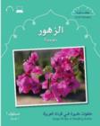Small Wonders: Flowers : Level 1 - Book