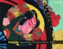 Kabuki : Japanese Theatre Prints - Book