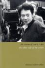 The Cinema of Ang Lee - Book
