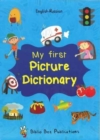 My First Picture Dictionary English-Russian : Over 1000 Words (2016) - Book