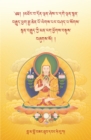 The Oral Instructions of Mahamudra - Book