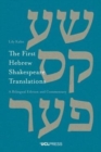 The First Hebrew Shakespeare Translations : A Bilingual Edition and Commentary - Book