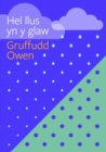 Cyfres Tonfedd Heddiw: Hel Llus yn y Glaw - eBook