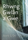 Cyfres Tonfedd Heddiw: Rhwng Gwlan a Gwe - Book