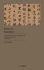 Essay on Literature : Lu Jianzhi - Book