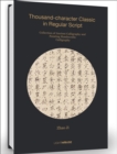 Zhao Ji: Thousand-character Classic in Regular Script : Collection of Ancient Calligraphy and Painting Handscrolls - Book