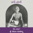 Nan Yar - Who Am I? (Telugu) - Book