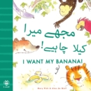 I Want My Banana! Urdu-English : Bilingual Edition - Book