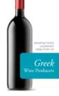 Konstantinos Lazarakis' Directory of Greek Wine Producers - eBook