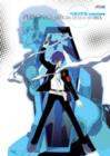 Persona 3: Official Design Works - Book