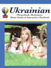 Ukrainian Phrasebook, Dictionary, Menu Guide & Interactive Factbook - eBook