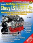 How to Build High Performance Chevy LS1/LS6 V-8s - Book