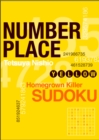 Number Place : Yellow - Book